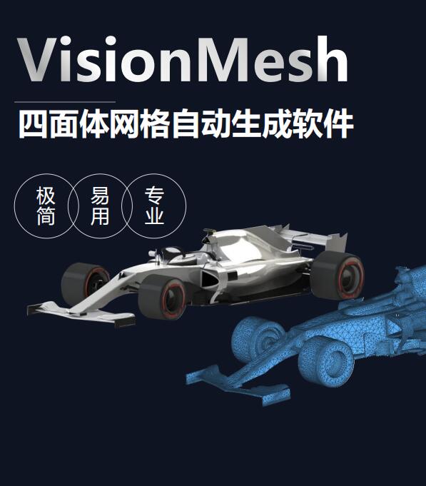 VisionMesh