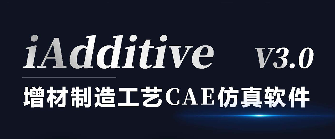 iAdditive V3.0